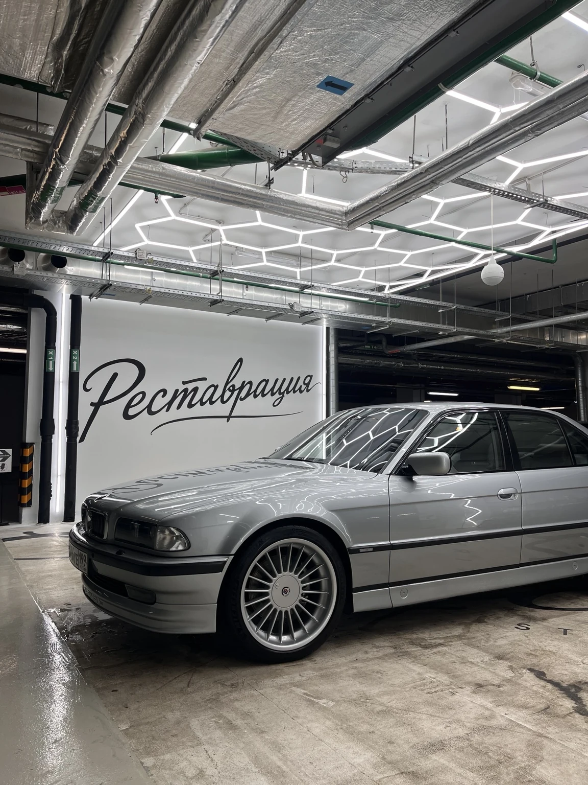 Пространство зоны «Реставрация» с автомобилем BMW